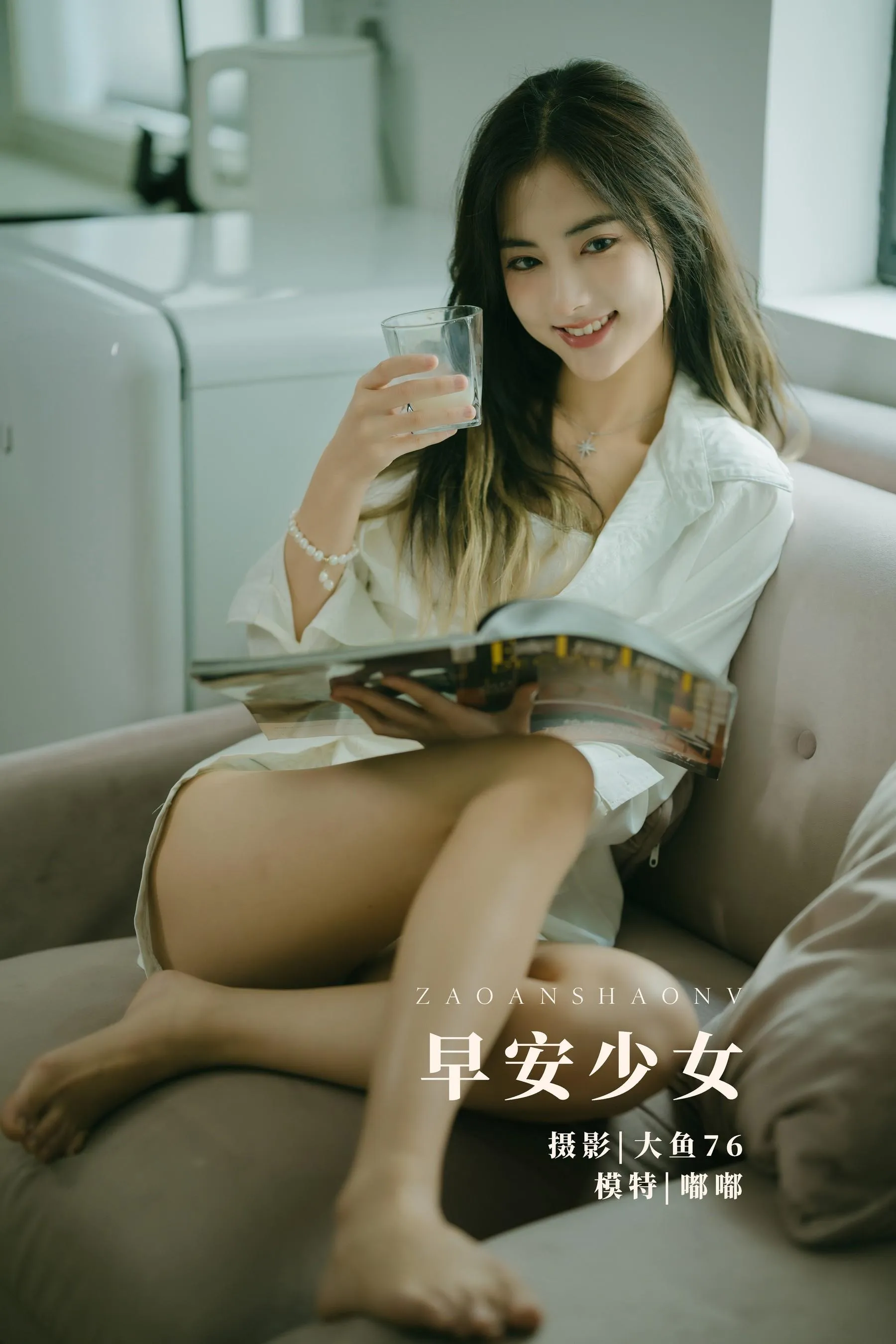 [YITUYU艺图语]2022.02.07 早安少女 嘟嘟 [51P]插图